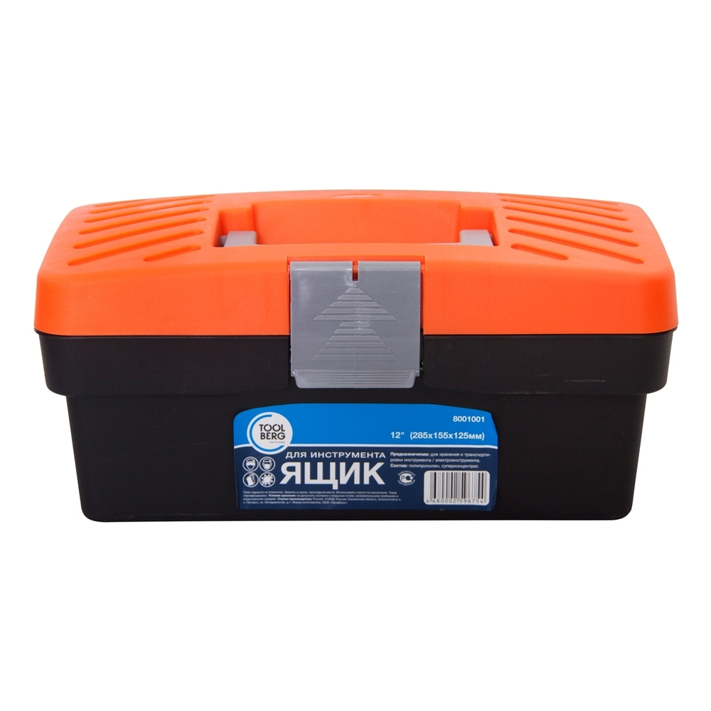 Ящик для инструмента 12(285х155х125) TOOLBERG 8001001