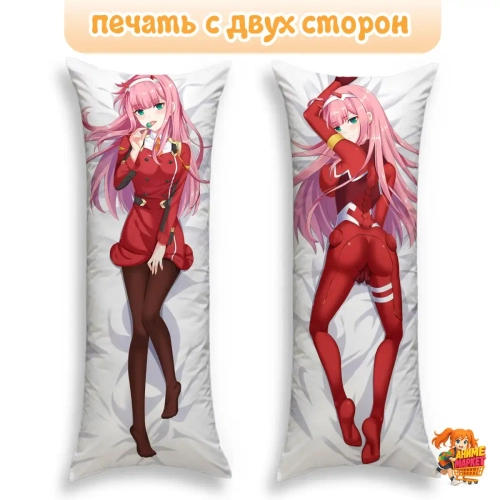 Дакимакура Милый во Франксе Ноль Два 002