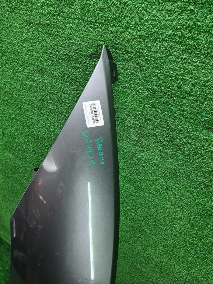 Крыло переднее левое Jaguar I-PACE (2018-н.в.)