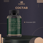 VITABRIDGE | КОЭНЗИМ Q10
