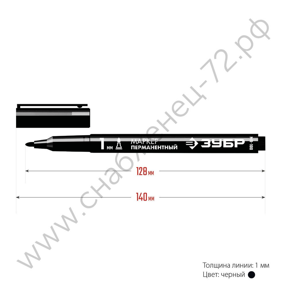 ЗУБР МП-100 1 мм, заостренный, черный, Перманентный маркер, ПРОФЕССИОНАЛ (06320-2)