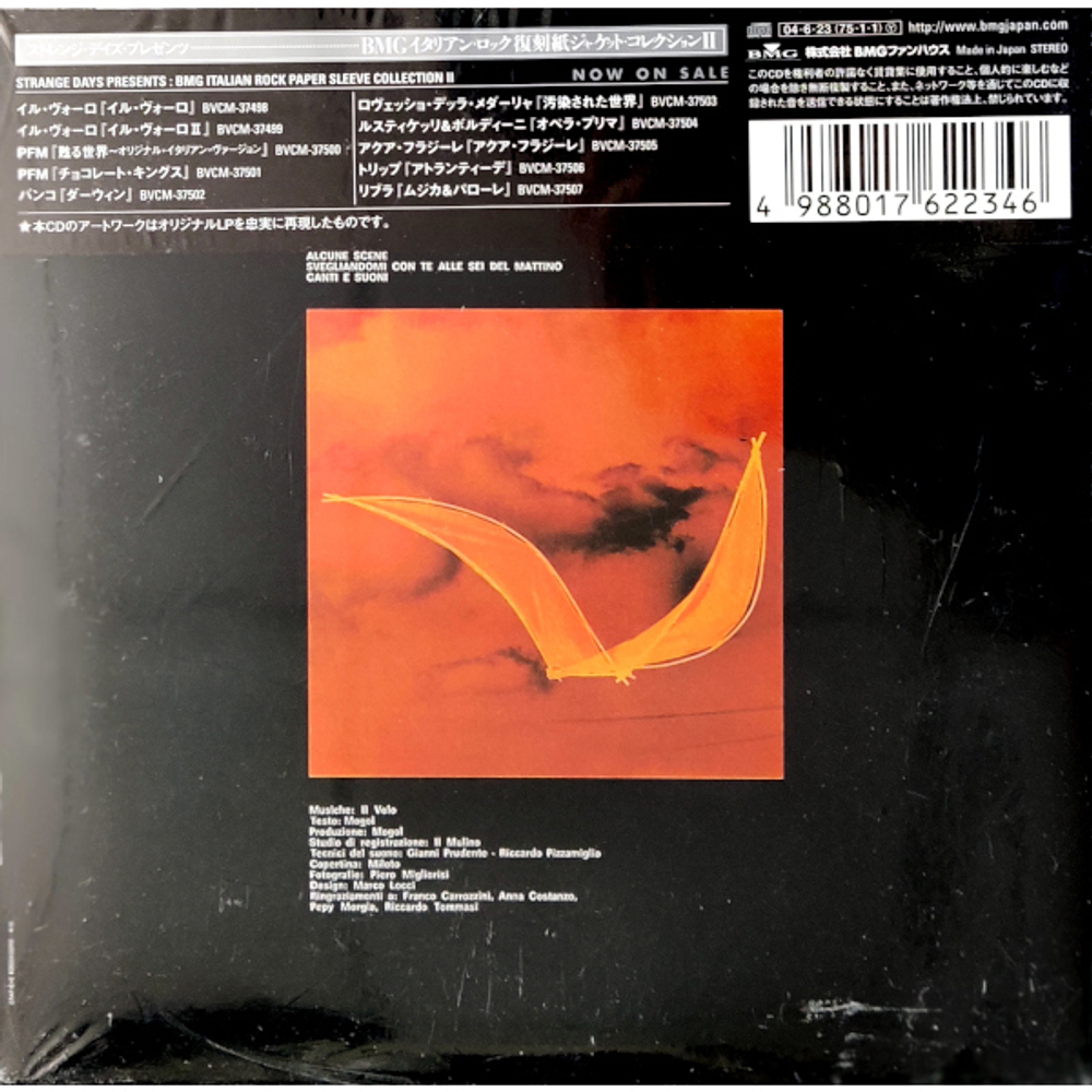 Il Volo / Essere O Non Essere ? (Limited Edition)(Mini LP CD)