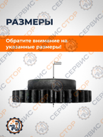 ПТ629 (1)