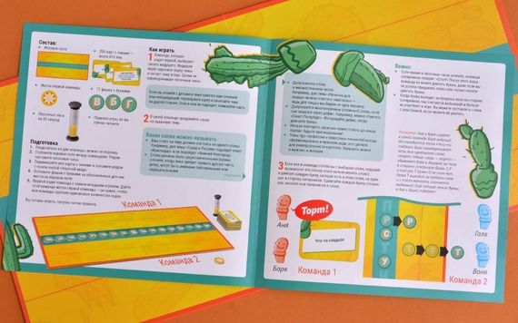 Игра &quot;Перекати-слово&quot;