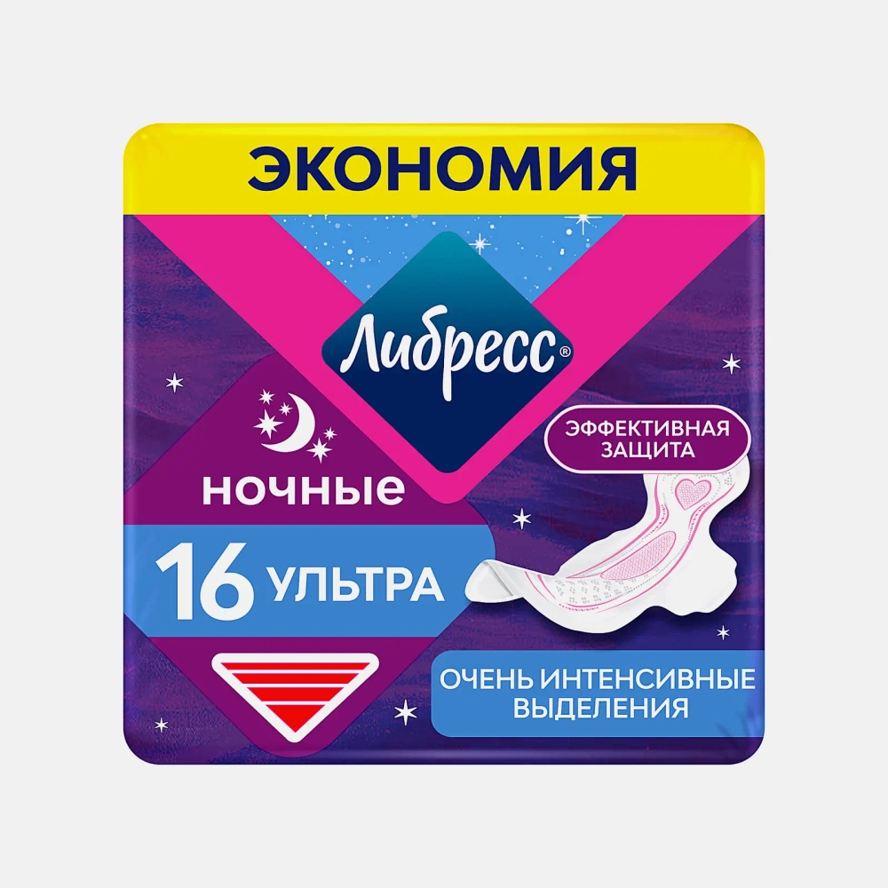 Гигиенические прокладки Ультра ночные Libretta/Либресс 16шт
