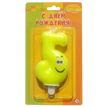 РАСПРОДАЖА Свеча Цифра 5 Улыбка цветная