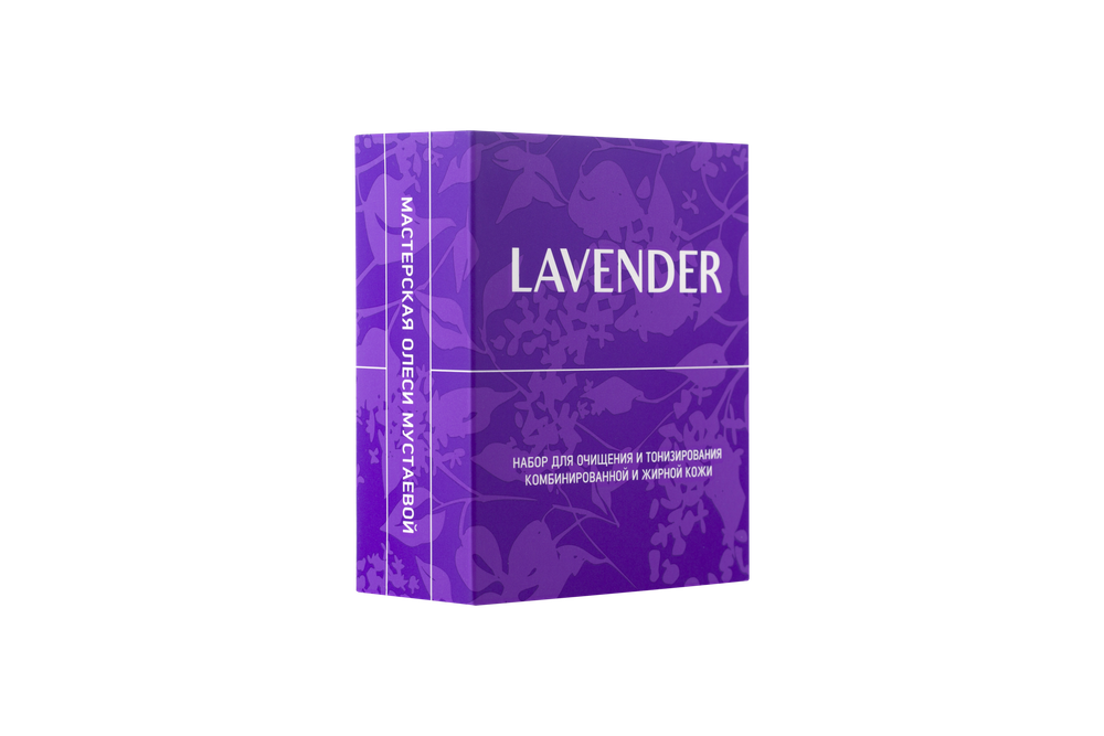 Набор МОМ Lavender для очищения и тонизирования комбинированной и жирной кожи
