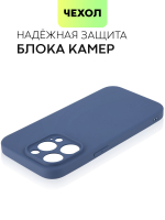 Чехол BROSCORP для Apple iPhone 14 Pro оптом (арт. IP14PRO-COLOURFUL-BLUE)