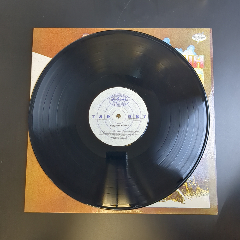 LP Лед Зеппелин / Led Zeppelin – полным полно любви. Виниловая пластинка 12 дюймов. Антроп 1992 год.