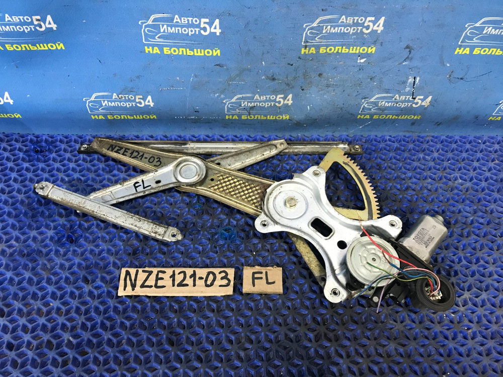 Стеклоподъемник передний левый TOYOTA FIELDER 2002