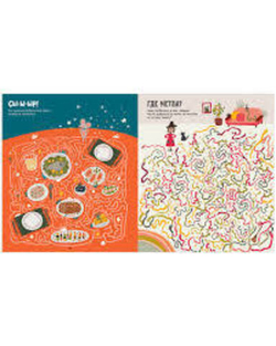 Лабиринты. Большая книга лабиринтов