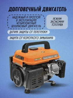 Генератор бензиновый CARVER PPG- 2000А (2.1кВт,объем бака 6 л,ручной запуск,автомат защиты) / бензогенератор / резервный источник питания