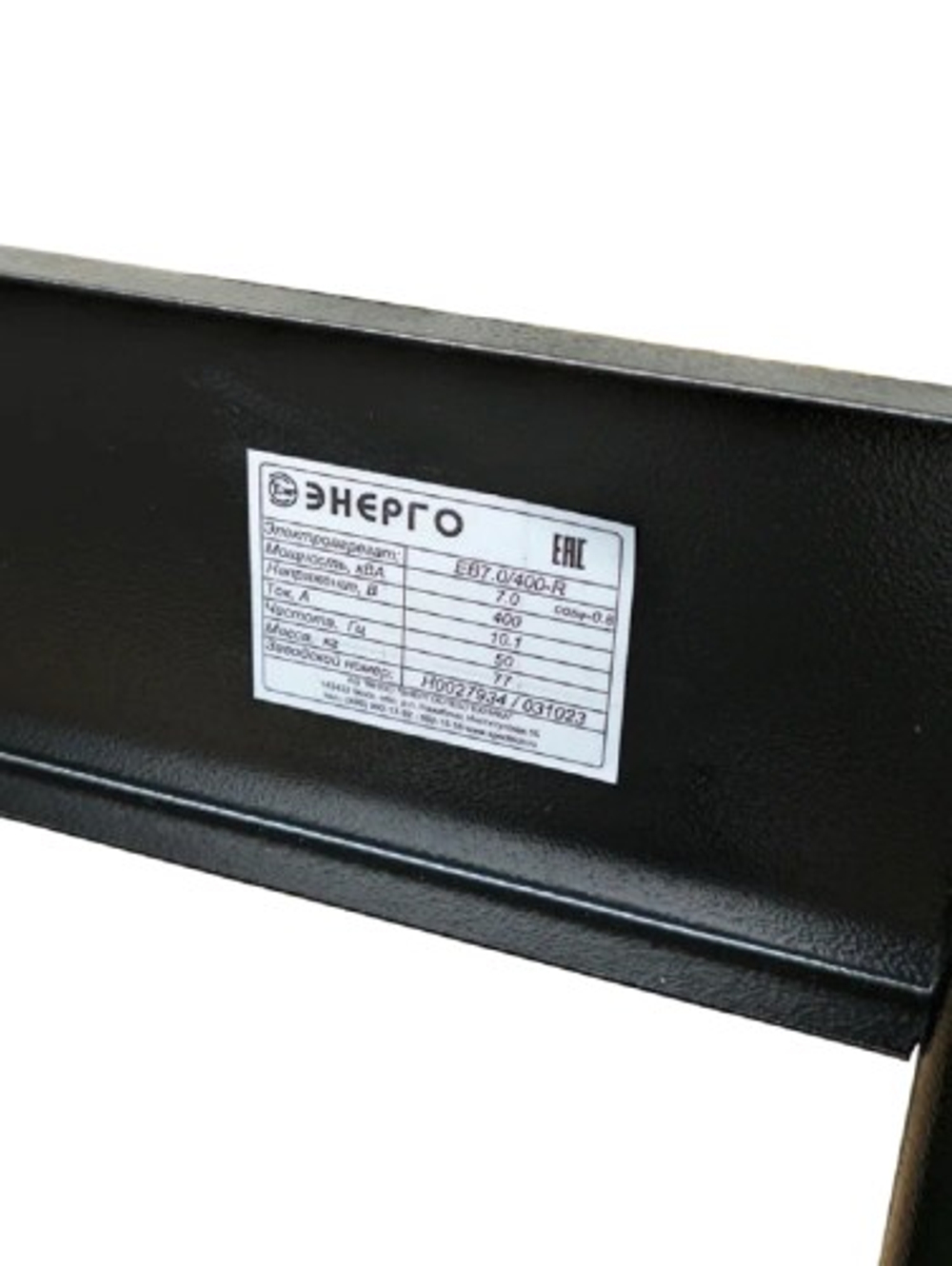 Генератор бензиновый ENERGO EB7.0/400-R 000032409