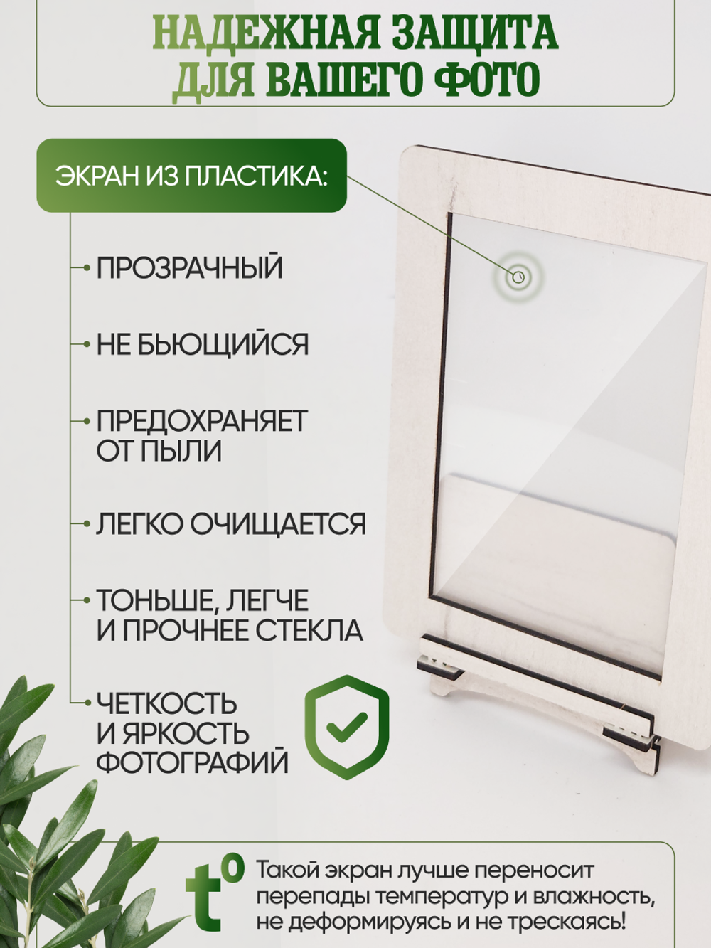 Панно "Семейное дерево" с рамками для фотографий, цвет белый дуб