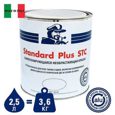 Необрастающая краска Мореман Standard Plus STC белая, 2,5 л (10270142 )