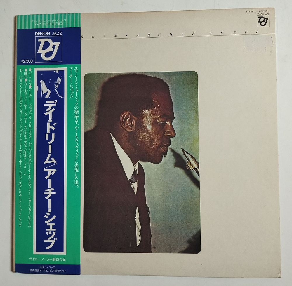 Винтажная виниловая пластинка LP Archie Shepp Day Dream Denon Jazz (Japan 1977) (Obi)