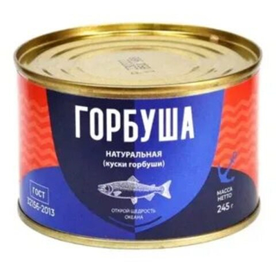 РК Горбуша нат 245гр*48 Росрезерв
