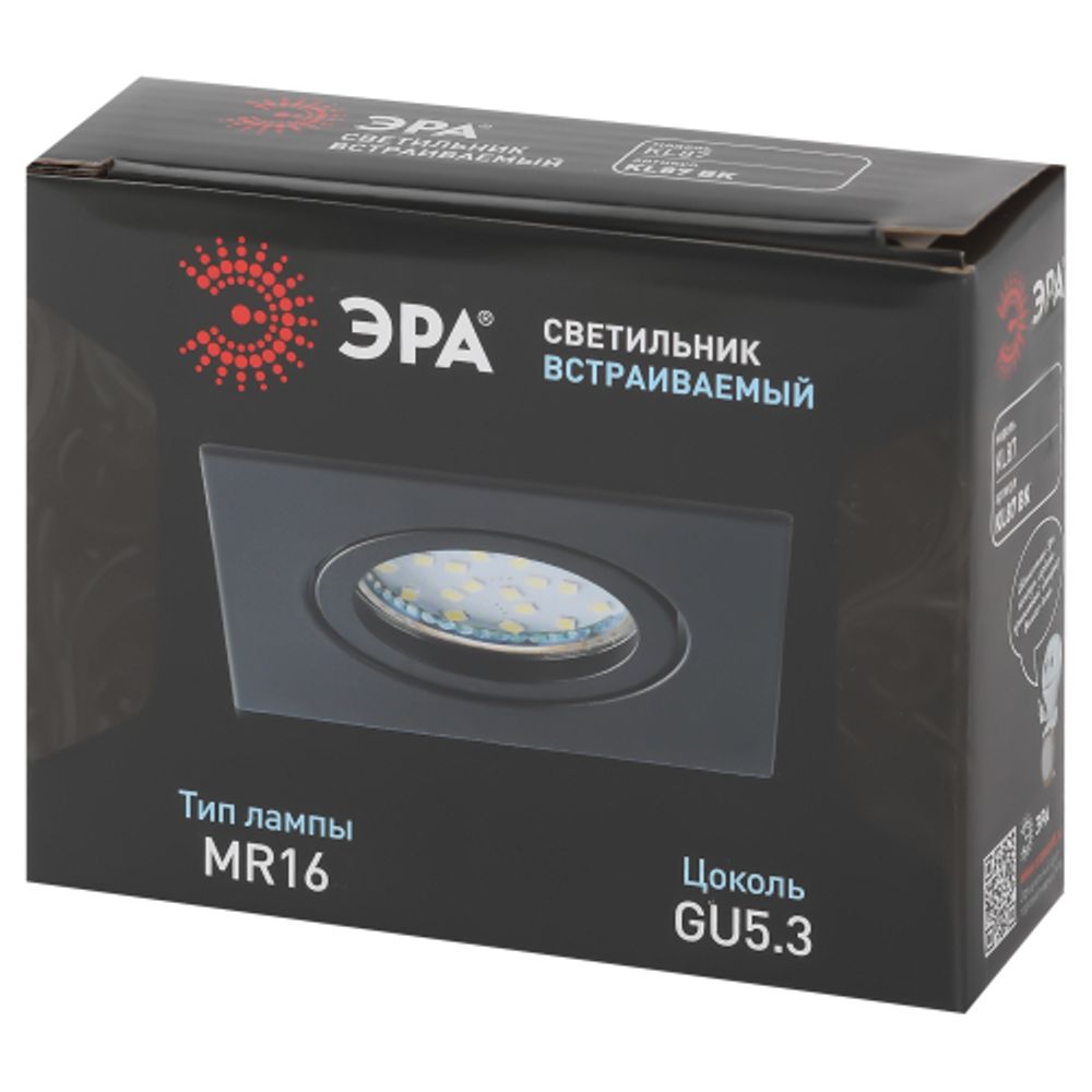 Встраиваемый светильник алюминиевый ЭРА KL87 BK MR16/GU5.3 черный | Алюминиевые встраиваемые светильники