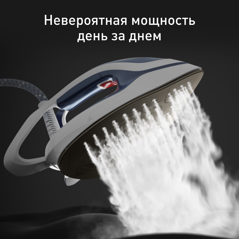 Парогенератор Tefal Pro Express Ultimate II GV9720E0
