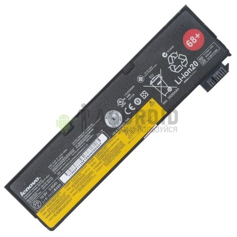 Аккумулятор для ноутбука Lenovo Thinkpad 5200mAh X240