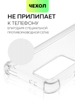 Чехол BROSCORP для Xiaomi 12T оптом (арт. XM-12T-HARD-TPU-TRANSPARENT)