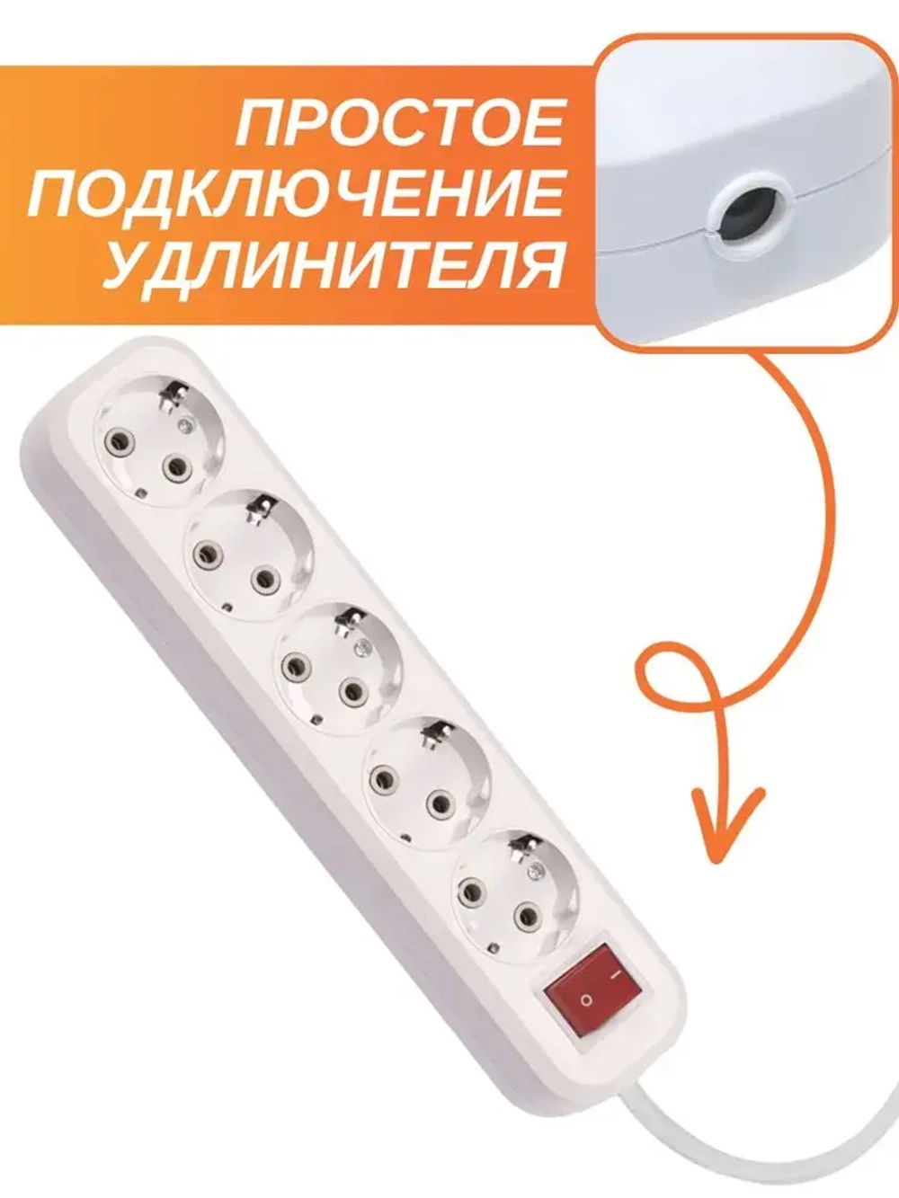 Колодка для удлинителей / Розетка переносная с выключателем разборная 5 местная с заземлением 250В 16А, белый, EXEL
