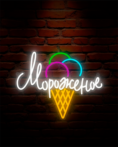 мороженое_мал.png