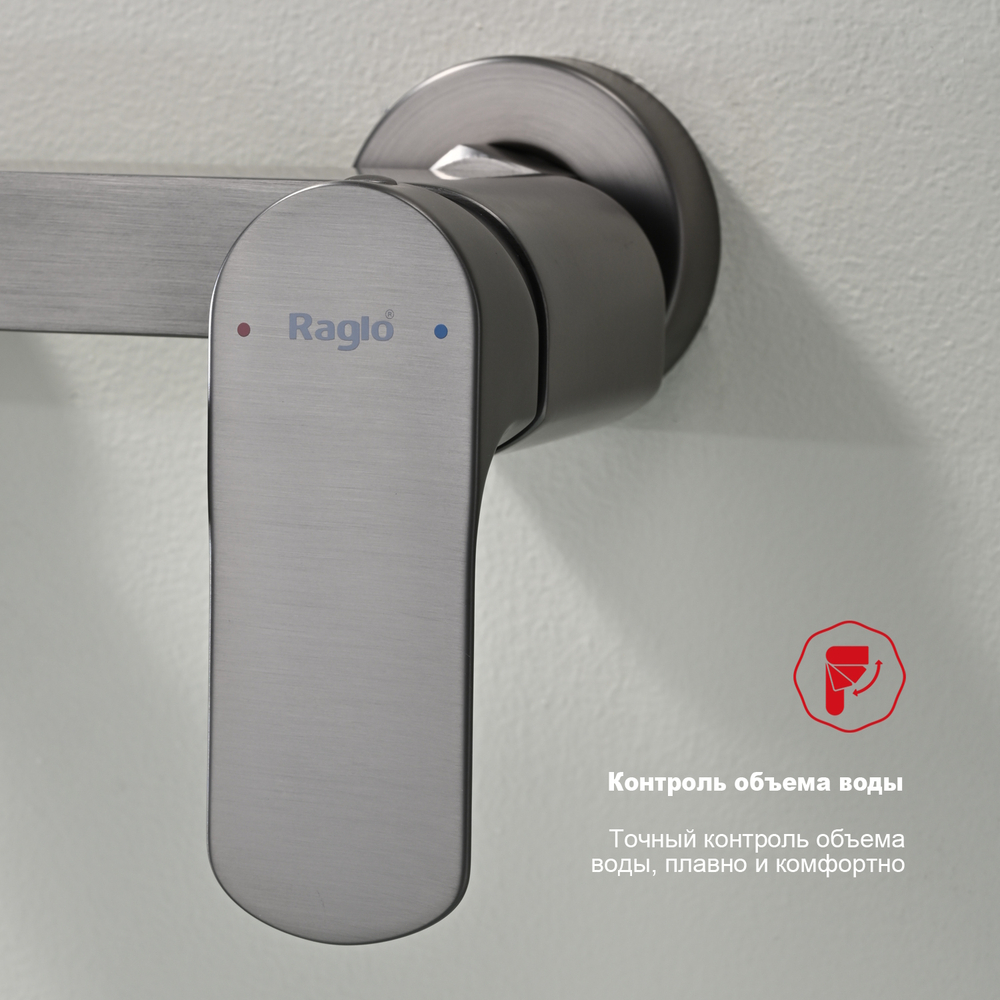 Смеситель для ванны Raglo R03.30.09, графит