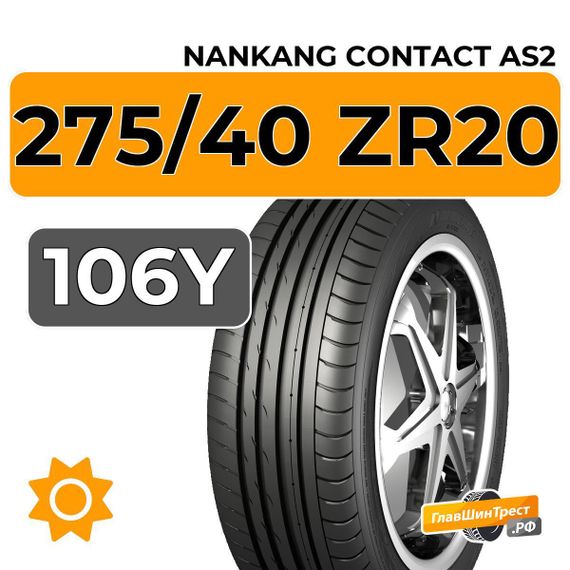 Nankang Contact AS2 275/40 ZR20 106Y