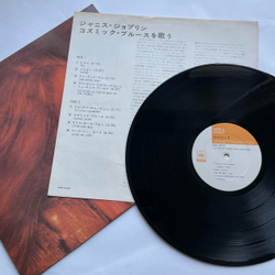 Винтажная виниловая пластинка LP Janis Joplin I Got Dem Ol Kozmic Blues Again Mama (Япония 1969) (Без Оби)