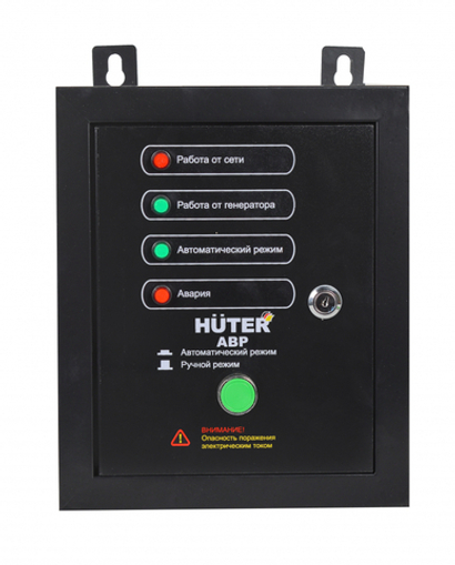 АВР для бензогенератора DY5000LX/DY6500LX