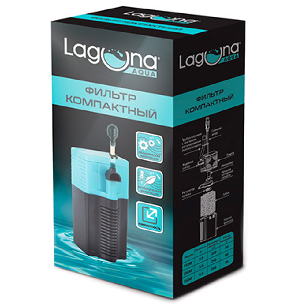 Laguna Фильтр 350KF внутренний, 4,5Вт, 280л/ч, до 70л, 48*38*95мм