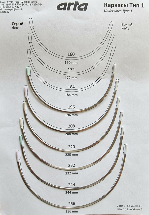 Каркасы для бюстгальтера тип 1 (Китай)
