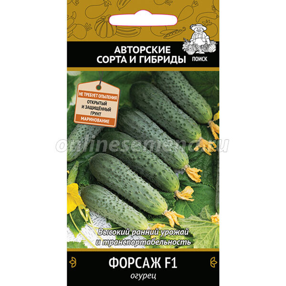 Огурец Форсаж 12шт Ц Поиск