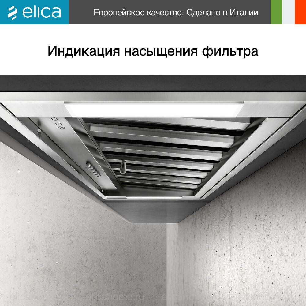 Вытяжка Elica CT35 PRO IX/A/60