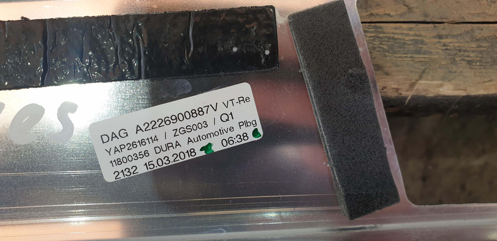 Накладка двери передней правой Mercedes S (W222) 13-20 Б/У Оригинал A2226900887