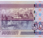 Банкнота 500 рублей 1997 год. Модификация 2004 года бИ 7135874. VF-