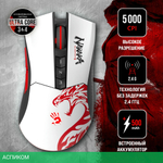 Мышь A4Tech Bloody R90 Plus Naraka белый/рисунок