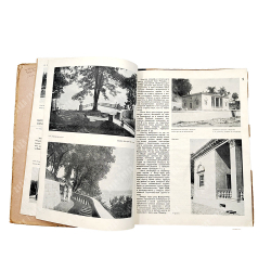 [Полный комплект] Архитектура СССР, 1936.