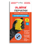 Перчатки МНОГОРАЗОВЫЕ латексные LAIMA, c ДЛИННОЙ МАНЖЕТОЙ 25 см, ЧЕРНЫЕ, размер M (средний), вес 75 г