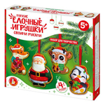 Набор для творчества. Мягкая игрушка из ткани "Ёлочные игрушки" 4 шт