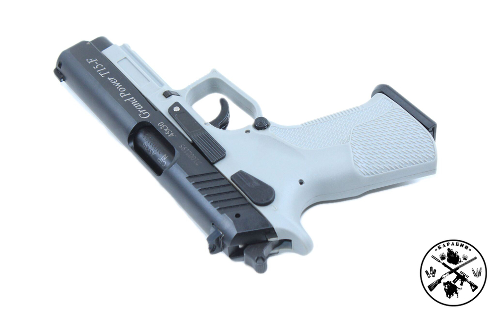 Пистолет ООП Grand Power Т-15 F (серый) к.45х30