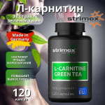 Л-Карнитин Strimex L-Carnitine + Green Tea 120 капсул