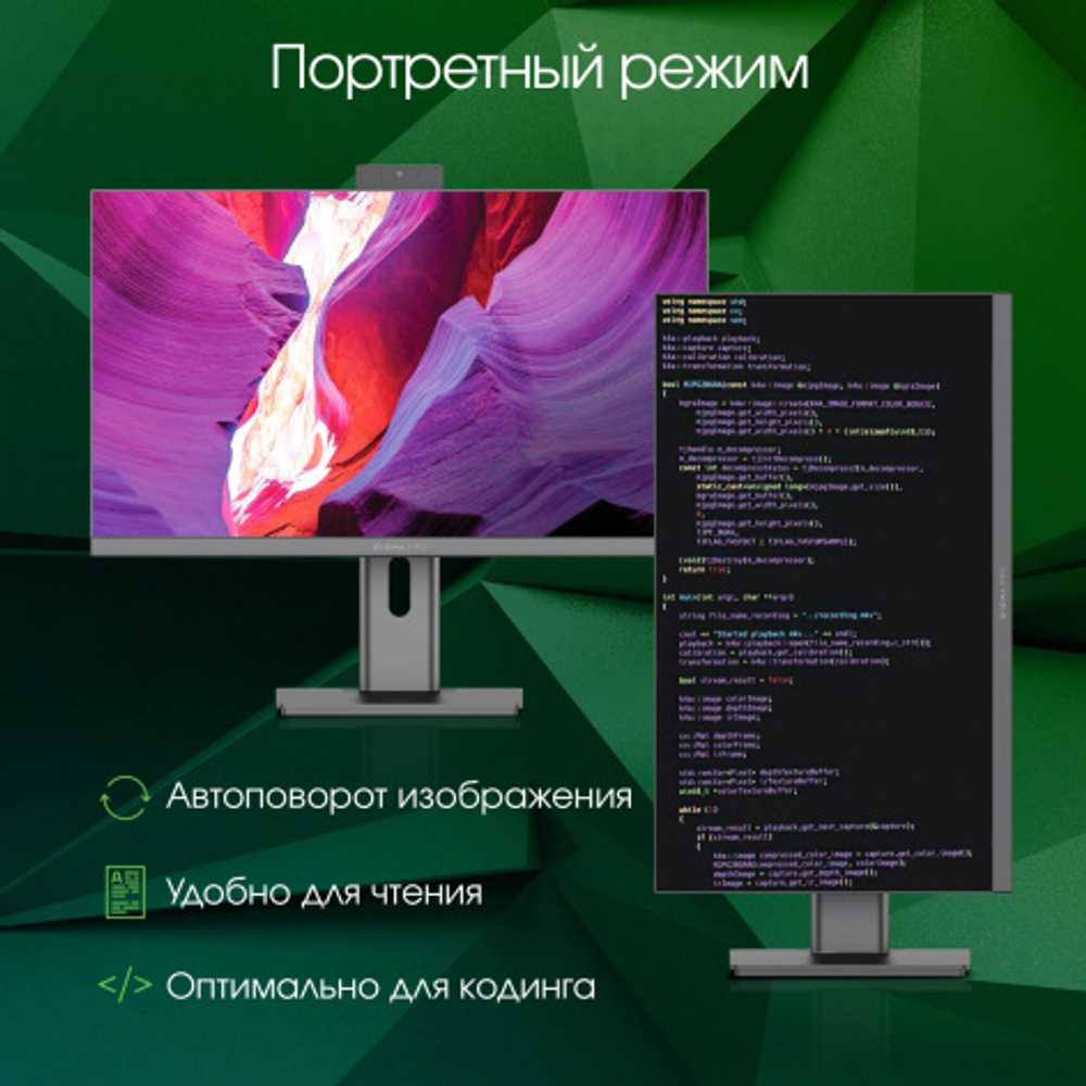Моноблок Digma Pro Unity