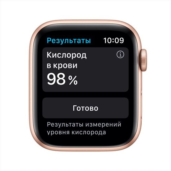 Apple Watch Series 6, 44 мм, корпус из алюминия золотого цвета, спортивный ремешок цвета «розовый песок»