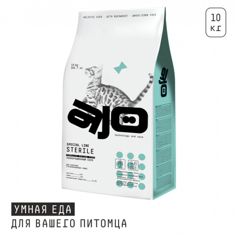 Сухой корм AJO Cat Sterile для активных стерилизованных кошек с высоким содержанием белка