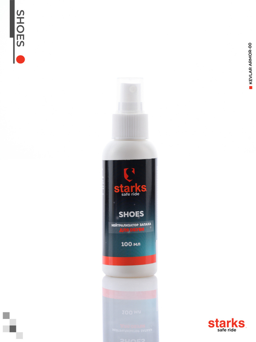 STARKS Нейтрализатор запаха для обуви 100мл