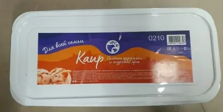 Мороженое премиум Каир 2,5 кг