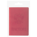 Обложка для паспорта мягкий полиуретан "Герб" бордовая STAFF (5 штук в упаковке)