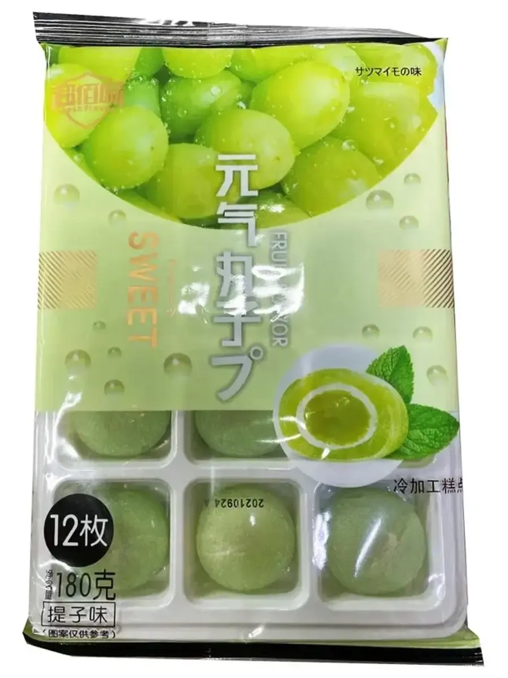 Моти со вкусом винограда 180 г * 3 шт